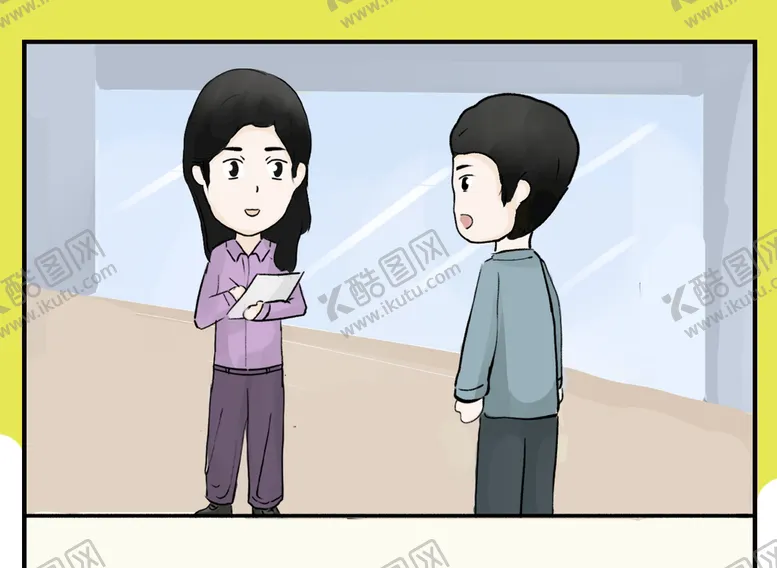 编号：70813111211340524738【酷图网】源文件下载-手绘卡通人物