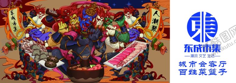 编号：84278804171259035380【酷图网】源文件下载-商业地产围挡