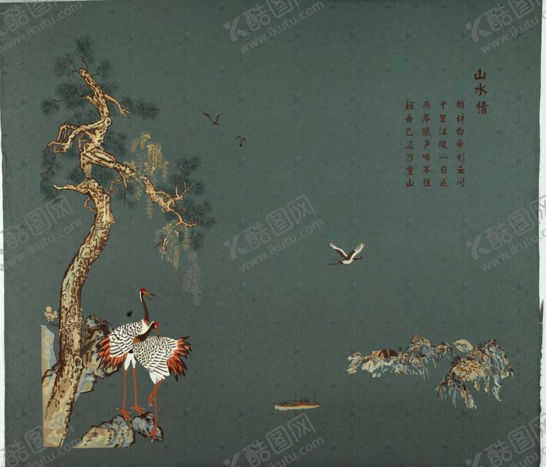 编号：19448510281052081133【酷图网】源文件下载-山水情