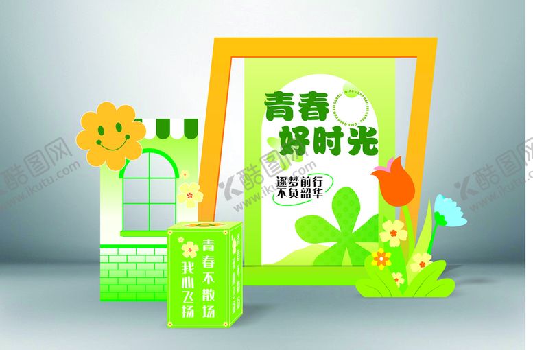 编号：91400310150921563512【酷图网】源文件下载-校园毕业展板