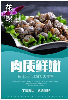 不到海边吃遍海鲜