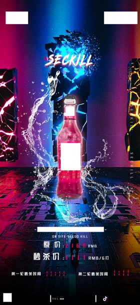 夜店酒水