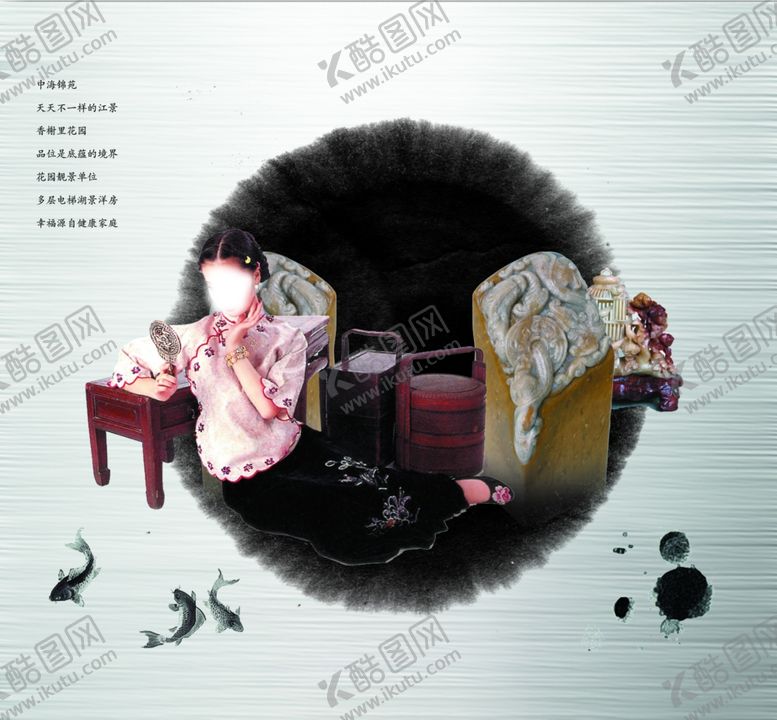编号：56632907081838161535【酷图网】源文件下载-女人照镜子