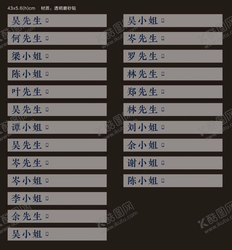 编号：25841701311239157192【酷图网】源文件下载-易拉宝电话贴