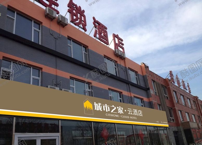 编号：51072910271423468356【酷图网】源文件下载-城市之家