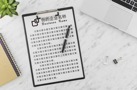 笔记本样机