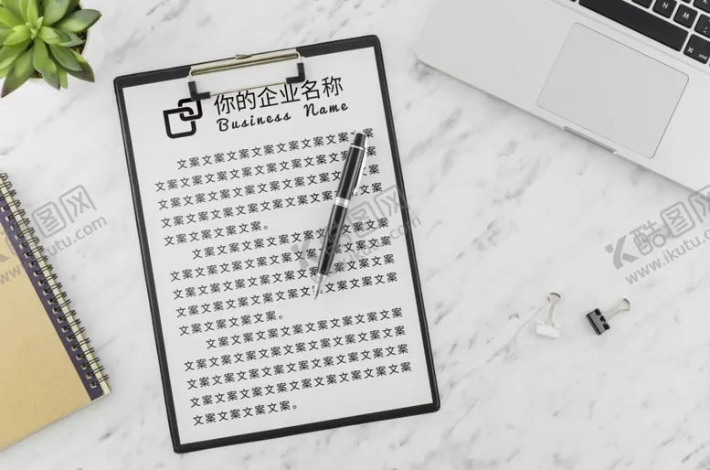 编号：89026104260300152219【酷图网】源文件下载-笔记本样机