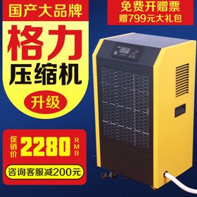 编号：65413909272243569532【酷图网】源文件下载-主图模板