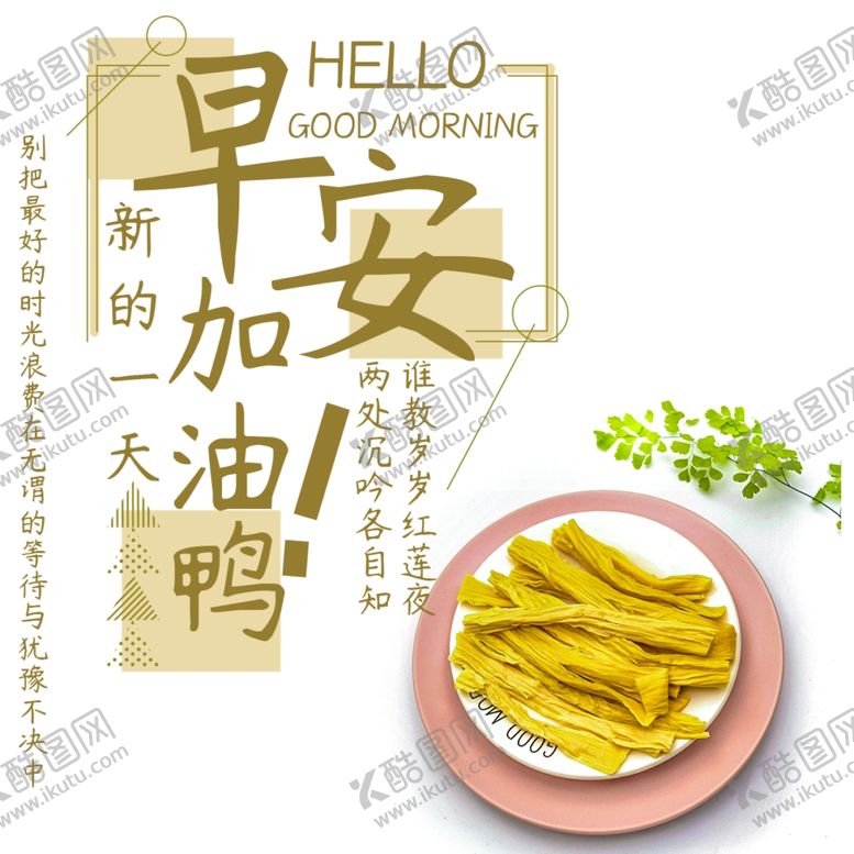 编号：23747405190059236049【酷图网】源文件下载-手机壁纸