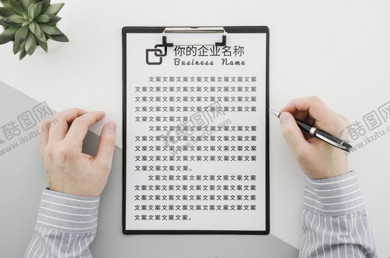 编号：19960806271716037316【酷图网】源文件下载-笔记本样机