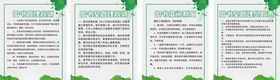 图书馆制度