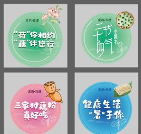 非遗悠游游手举牌