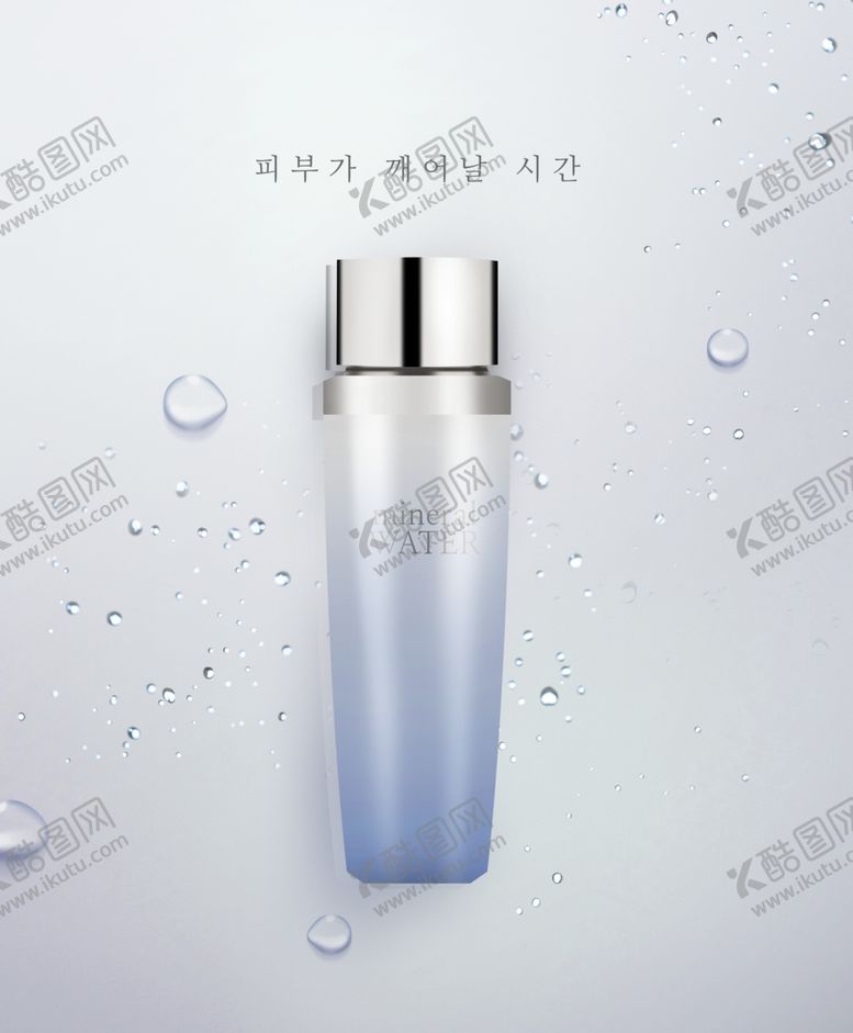 编号：68854210032118103045【酷图网】源文件下载-化妆品广告