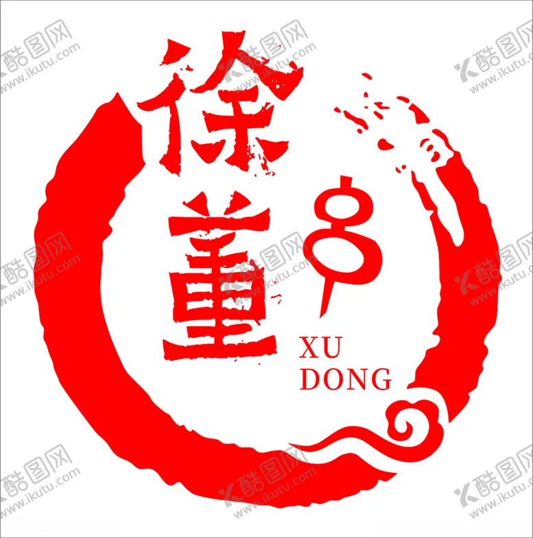 编号：56623902081930205599【酷图网】源文件下载-串店LOGO