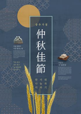 中秋背景图片高档月饼盒月饼包装