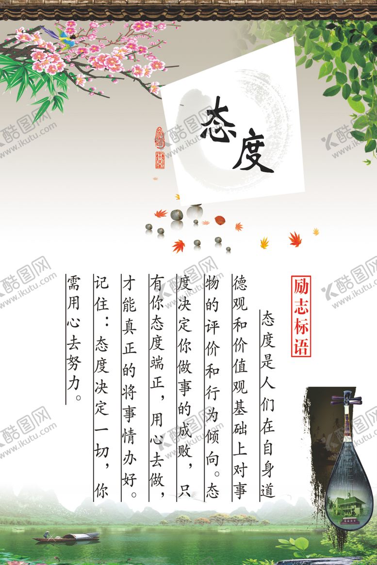 编号：40876910041702497139【酷图网】源文件下载-电子商务