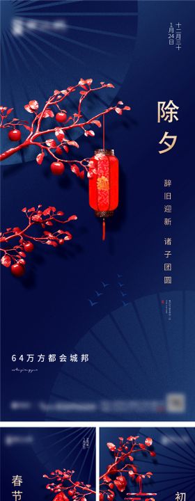 新年微信