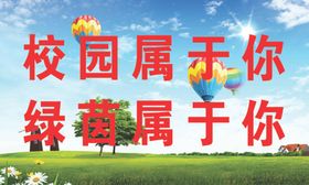 创文创卫标语