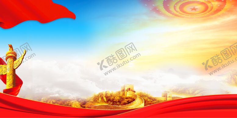 编号：98651309261036382963【酷图网】源文件下载-党建背景