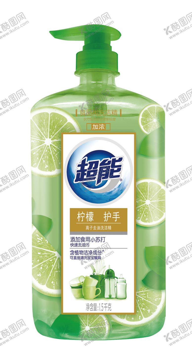 编号：70823510141714383981【酷图网】源文件下载-超能洗洁精包装