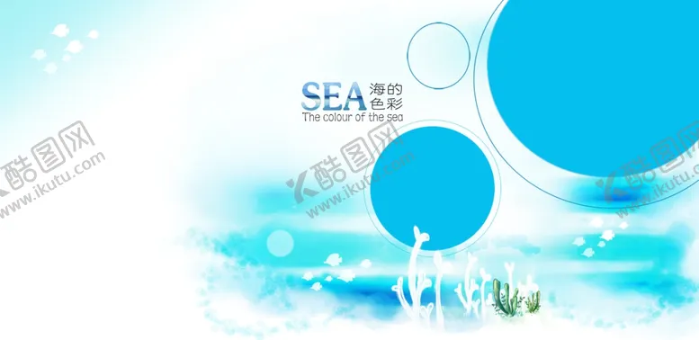 编号：54360602090819098394【酷图网】源文件下载-儿童方版 大海 影楼模板 旅游
