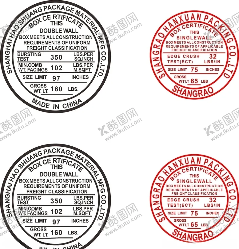 编号：63351104300418447885【酷图网】源文件下载-瓦楞纸箱保证章