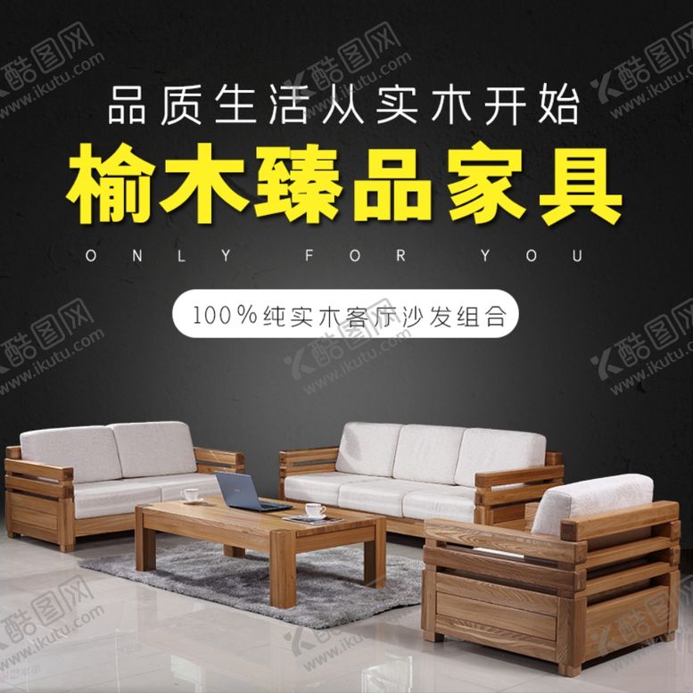 编号：60806111011229091293【酷图网】源文件下载-宝贝主图产品主图主图模板