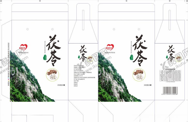 编号：12055706240512363680【酷图网】源文件下载-九资河茯苓包装