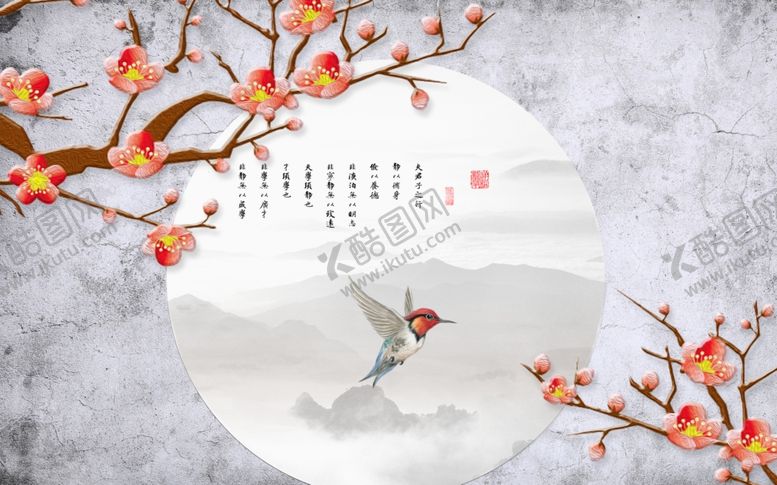 编号：66103710271902483134【酷图网】源文件下载-山水画