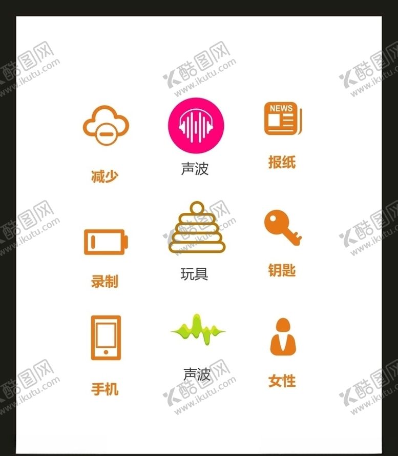 编号：53459605060215036338【酷图网】源文件下载-LOGO标识
