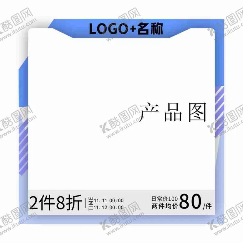 编号：45115812111905542451【酷图网】源文件下载-主图