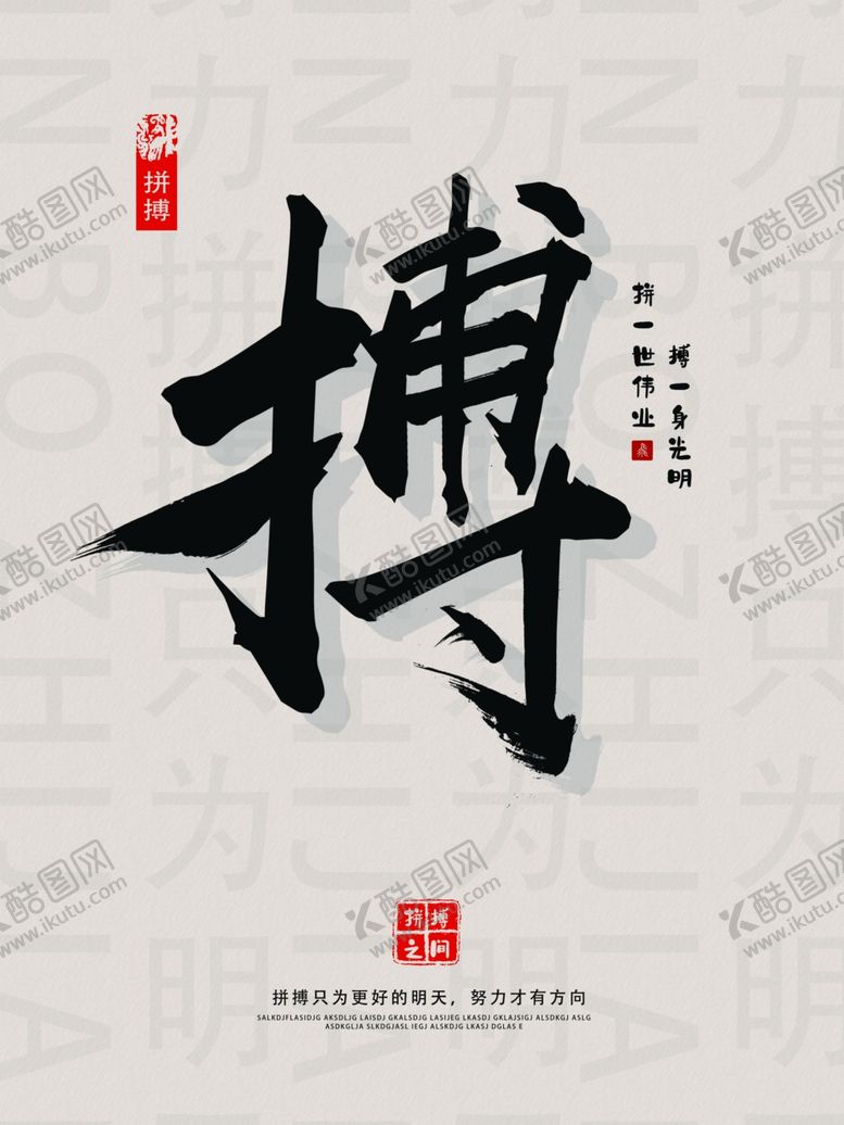 编号：68102709252159324502【酷图网】源文件下载-企业文化文化墙展板