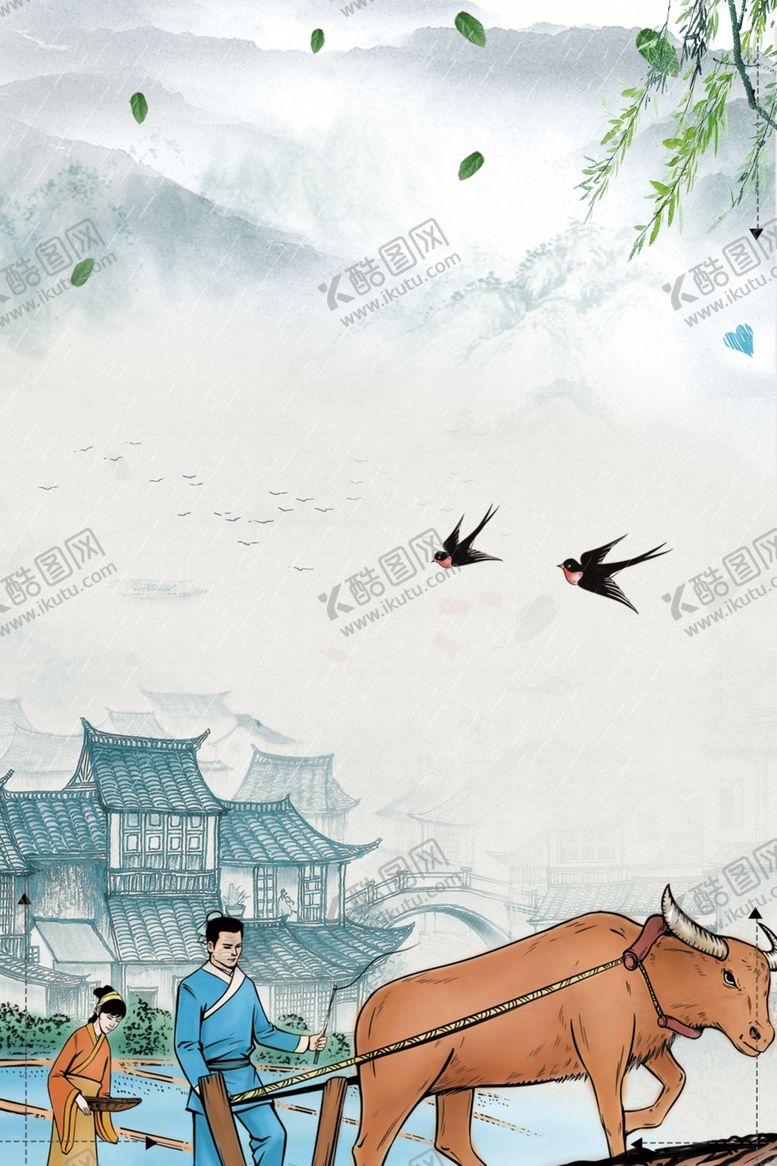 编号：71544910270836037843【酷图网】源文件下载-清明海报