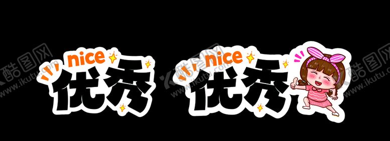 编号：43988407030948015762【酷图网】源文件下载-拍照牌手举牌