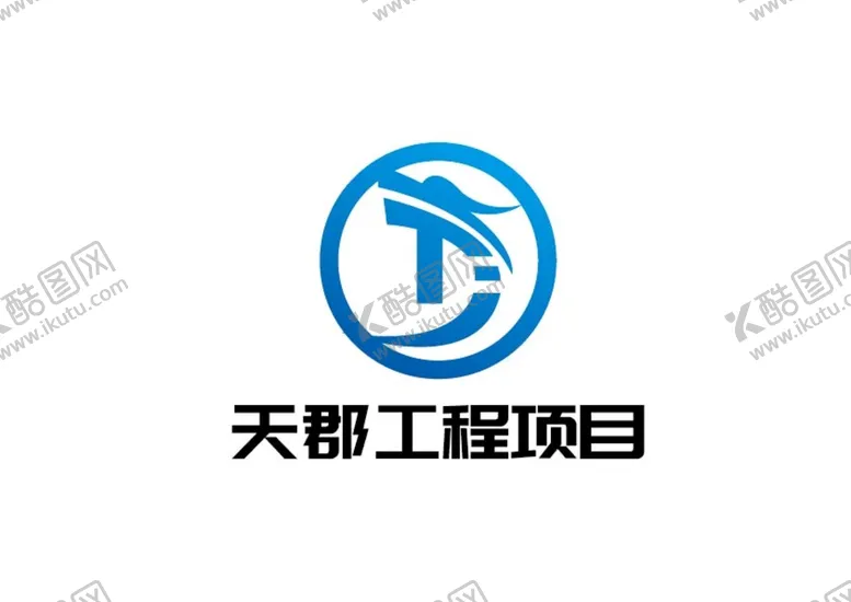 编号：86031509221946297243【酷图网】源文件下载-工程项目标识设计