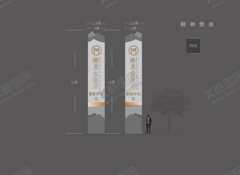 编号：43079806152316215467【酷图网】源文件下载-精神暴力