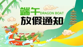 端午节粽子粽子插画设计