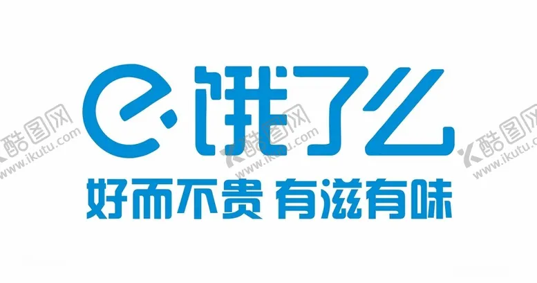 编号：50884902071430324771【酷图网】源文件下载-饿了么LOGO