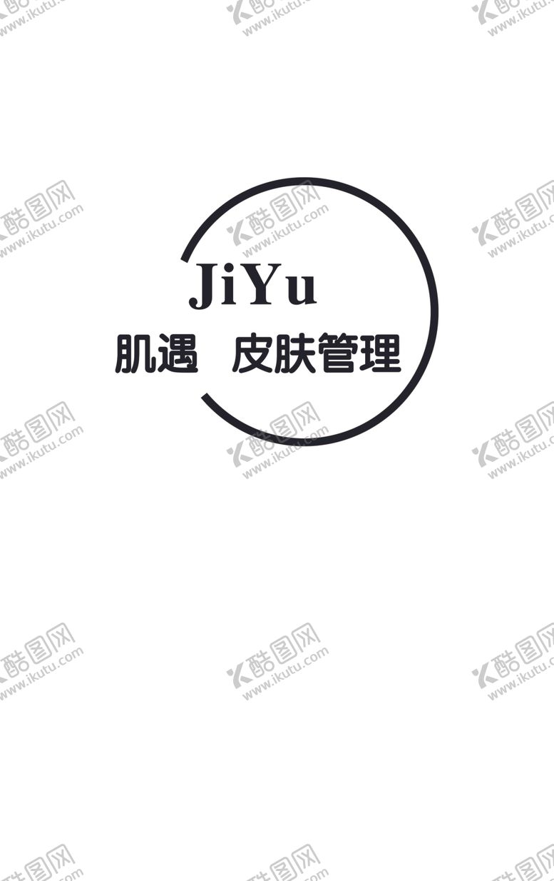 编号：30337801151419099219【酷图网】源文件下载-皮肤管理
