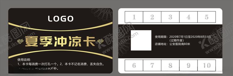 编号：30381405152147358606【酷图网】源文件下载-黑色高档vip积分卡