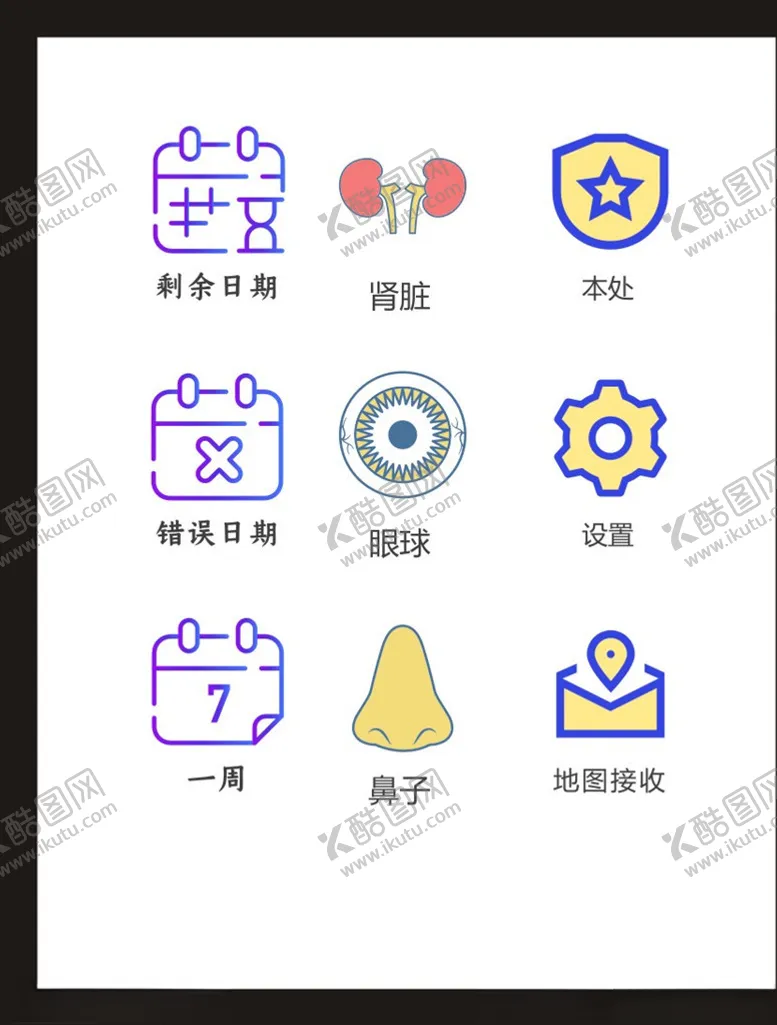 编号：73267703270402403180【酷图网】源文件下载-LOGO标识