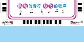 电子琴 音乐教室