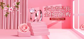 一元购直播间电商banner