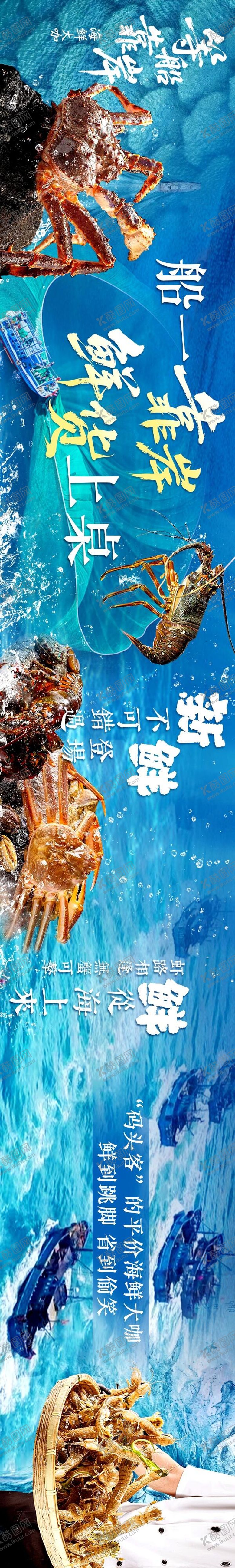 编号：75574809080255198672【酷图网】源文件下载-江湖菜海报