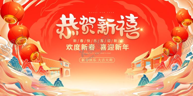 编号：29057810051751109275【酷图网】源文件下载-春节