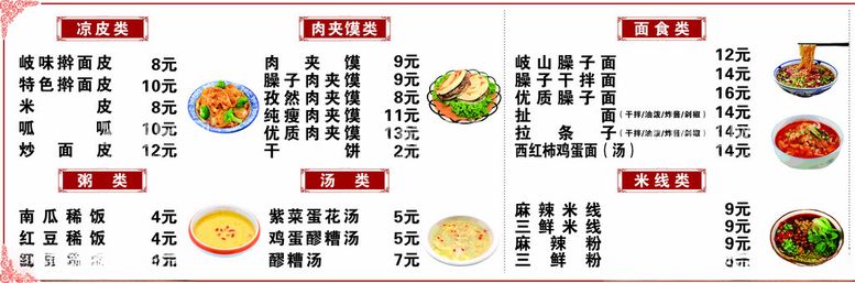 编号：52028401191113024235【酷图网】源文件下载-灯箱