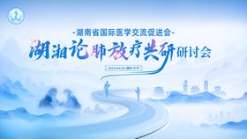蓝色医疗背景