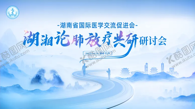 编号：62210306160042439351【酷图网】源文件下载-蓝色医疗背景