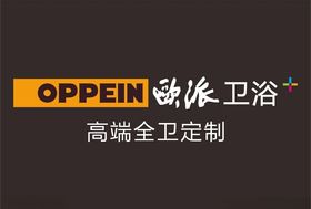欧派LOGO