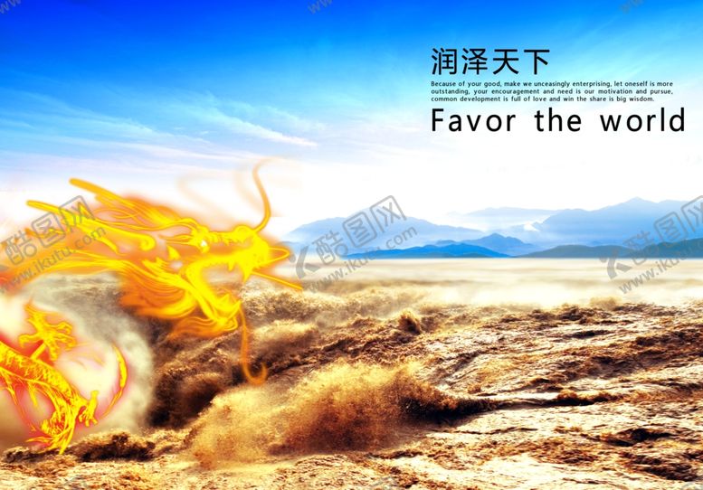 编号：20370707141607135781【酷图网】源文件下载-企业楼道展板